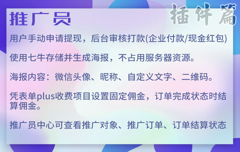 w1K48z8RtJQaHsKQgSYcTpnhUOcvnfxRD7O9bjxc.jpg 推广员.jpg