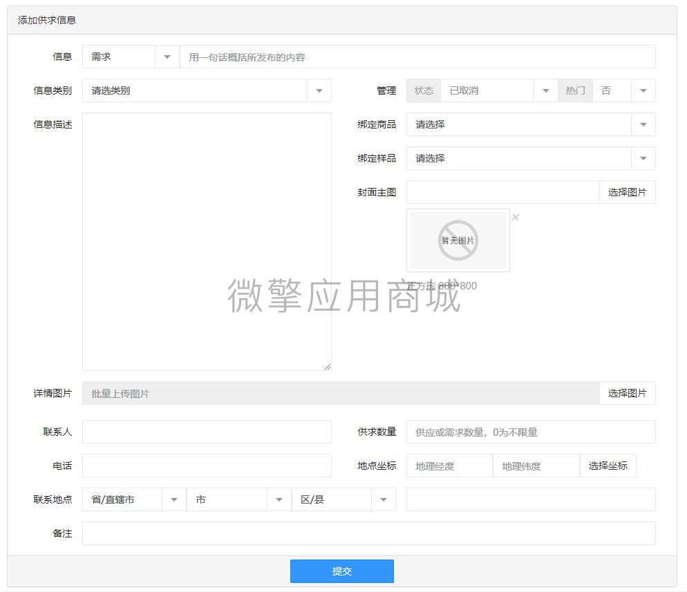 微信图片_20231229155339.png