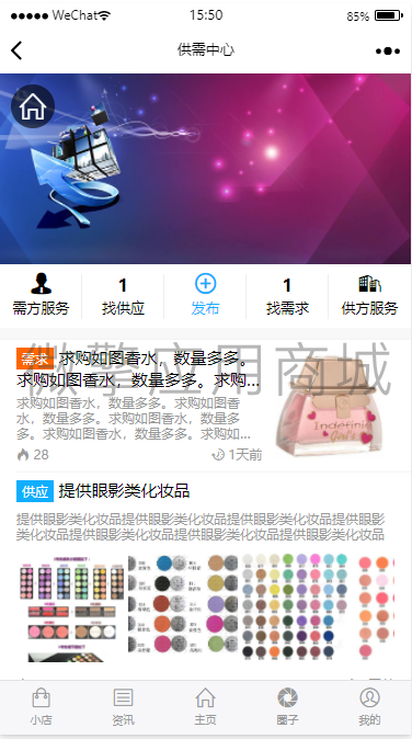 微信图片_20231229155122.png