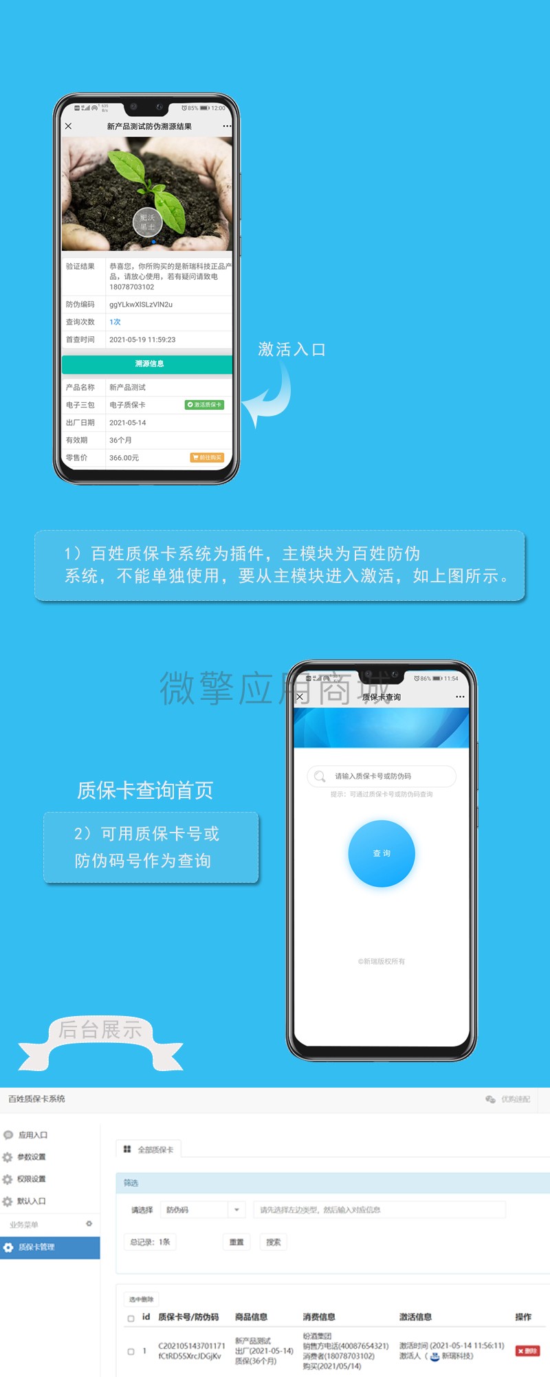 az5wOUrLWG8zhsFLN7EQCV2hAhLVY53q2dEdmmjf.jpg 详情图2.jpg