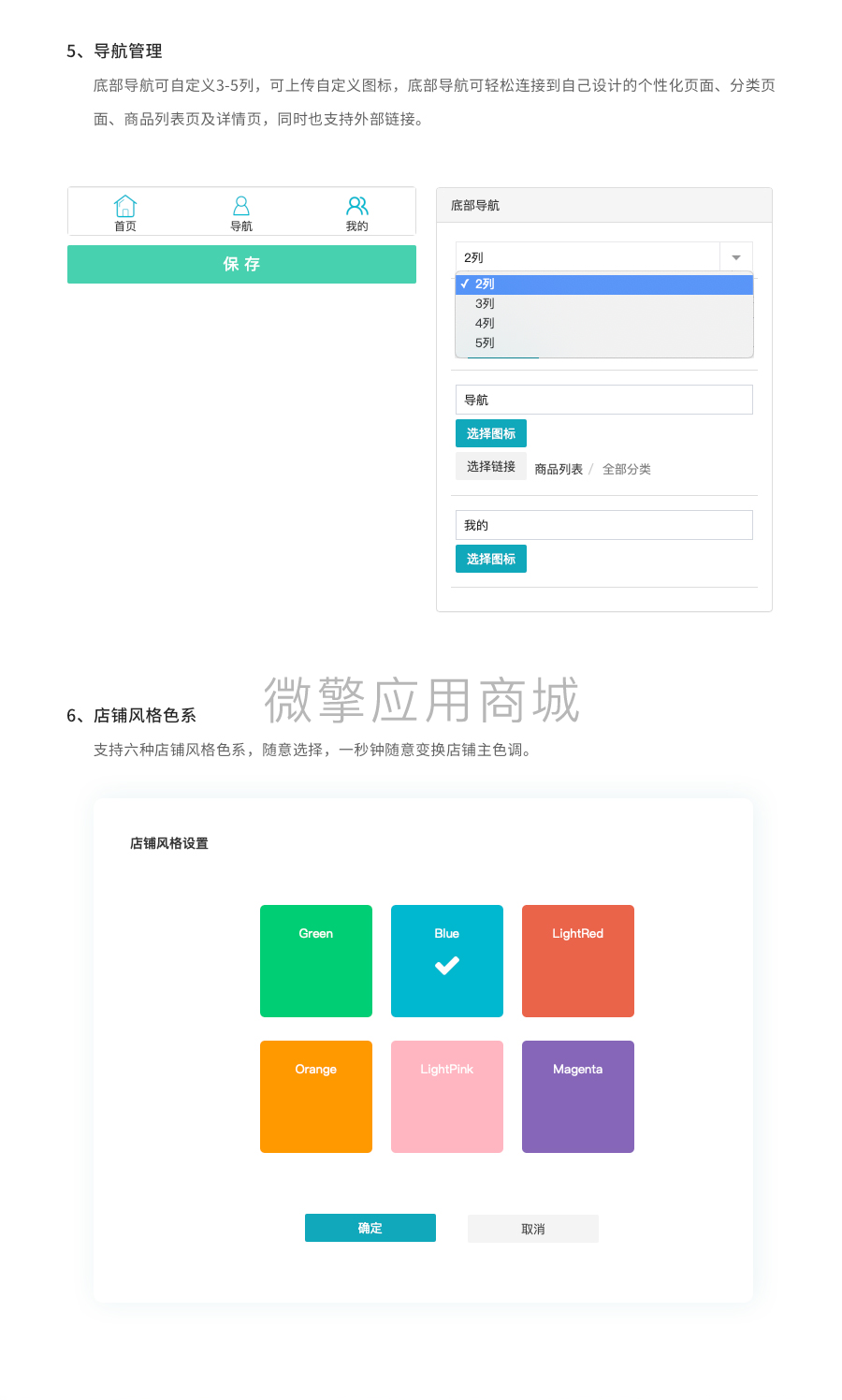 l76UcN7Er6bluxnpIucOrBT8Wd9UJj42BNc9mTcW.png 图层 8.png