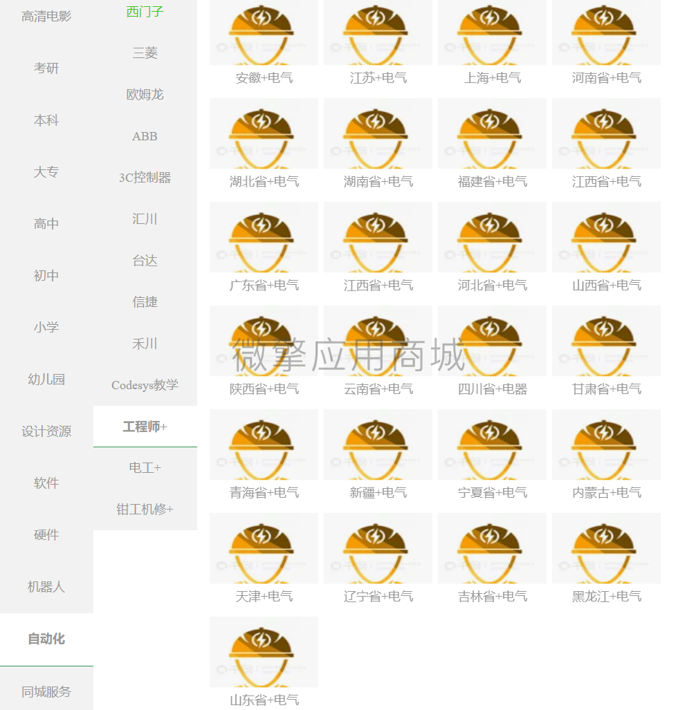 muficX8KvQCcy8XbhUJeUt6di4Wkjaz8FujqU14W.png 微信图片_20231128222301.png