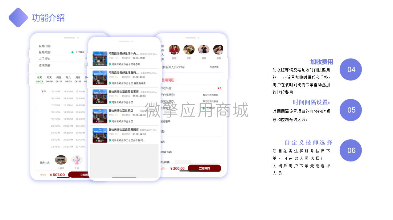 微信图片_20250706110916.png