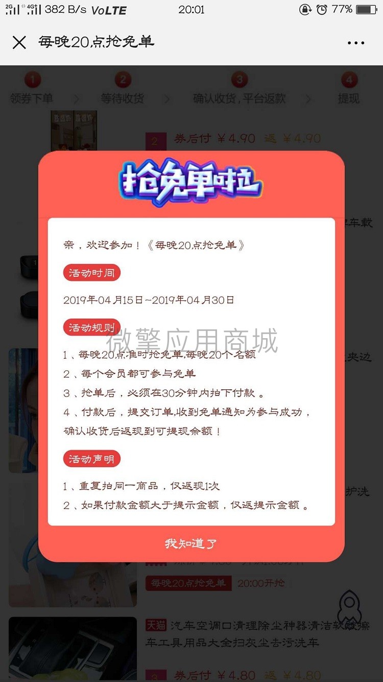 QQ图片20190416221113.jpg