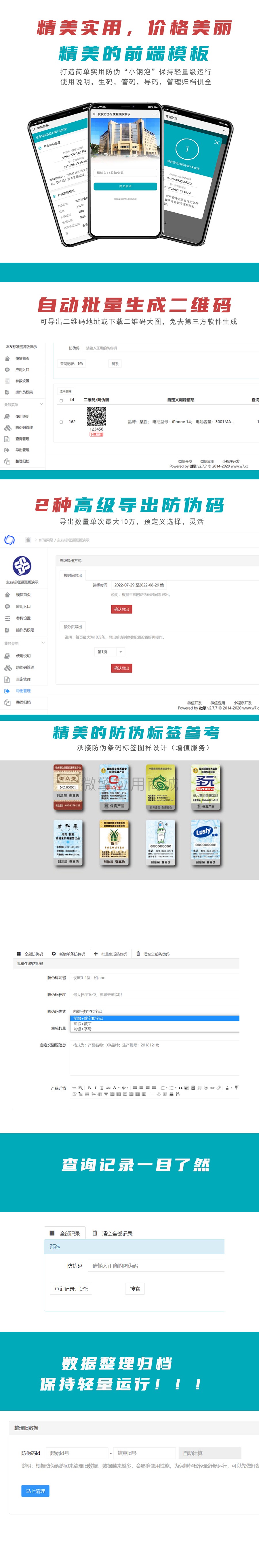 详情图.jpg