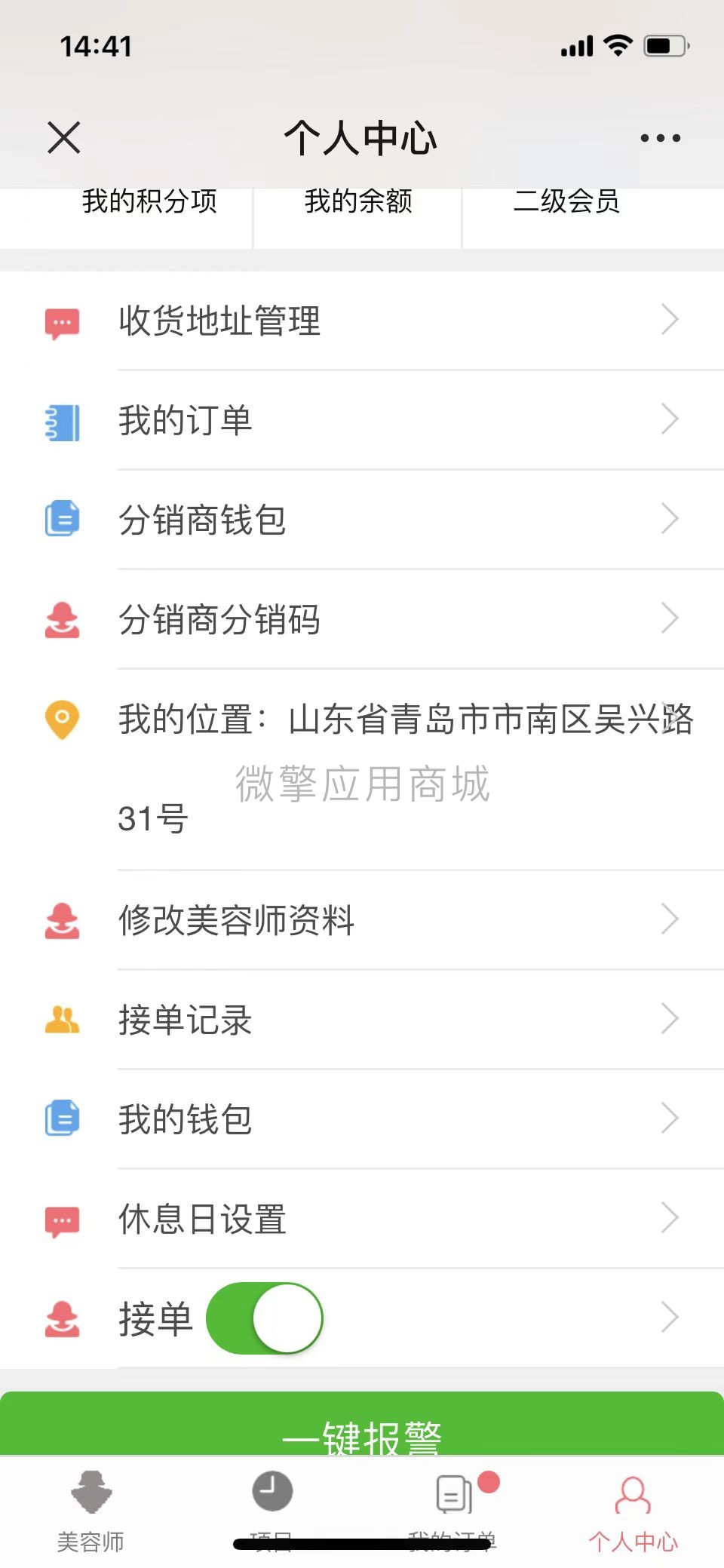 5biIa0wbbe9bFcFtY8wO8Qx8ExpEmBQBqVbohWfq.jpg 微信图片_20230109144211.jpg