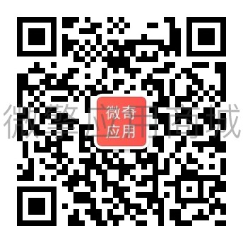 奇客活动报名营销平台小程序制作，奇客活动报名营销平台系统小程序开发