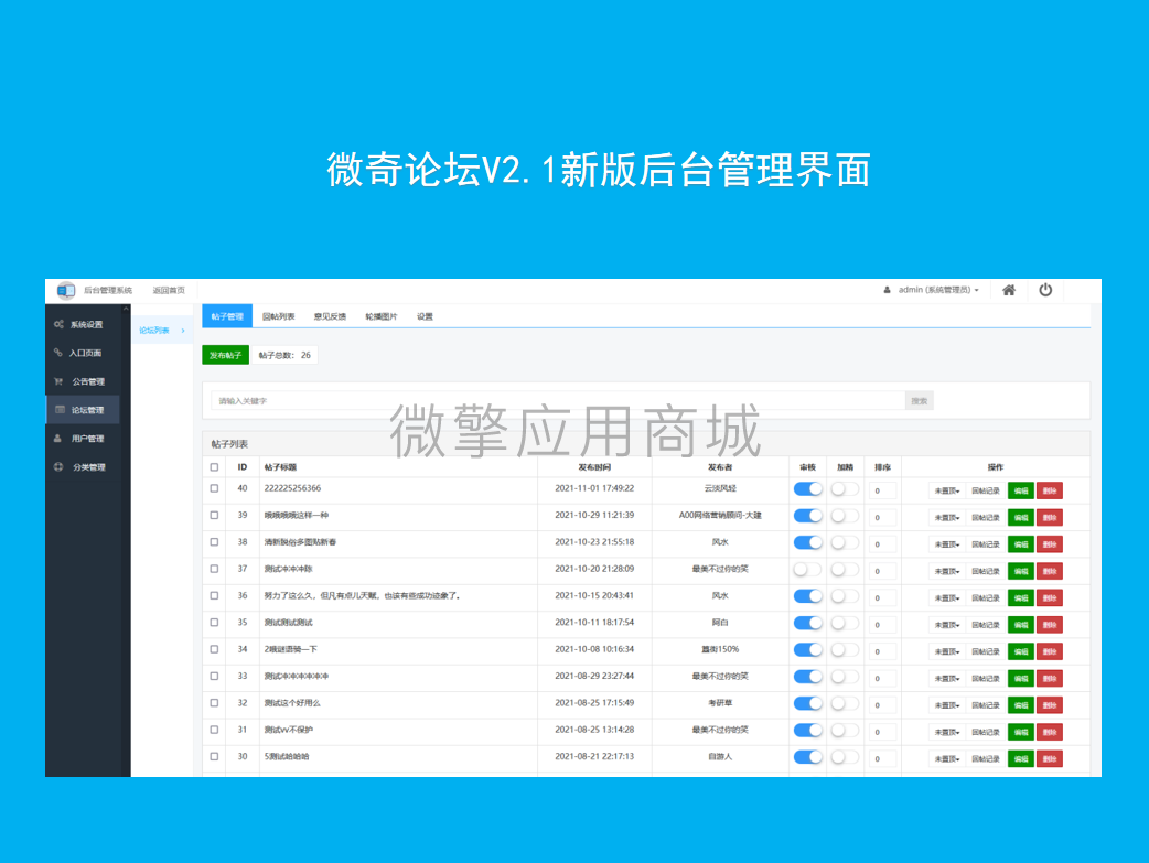 vNYll5Ud64Ug7Vo8559ZK6M5SPhYCLBlSpUm8b5o.png 界面1.png