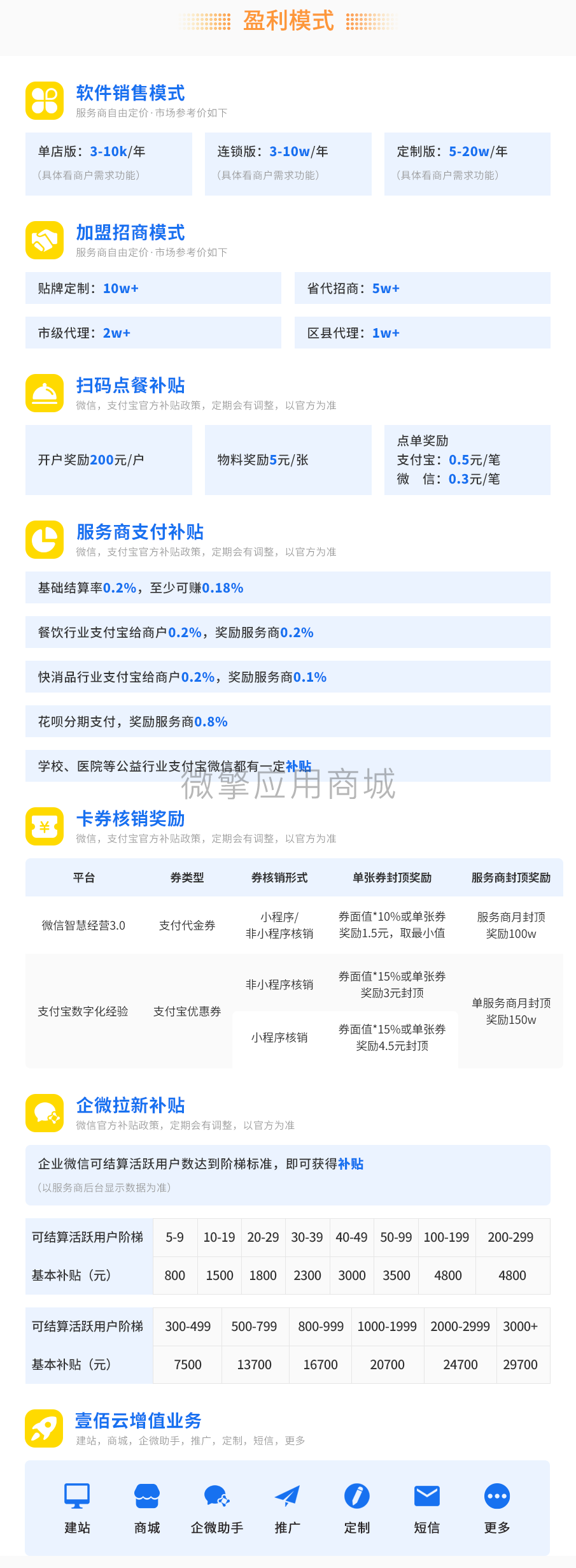 餐厅01-02.png