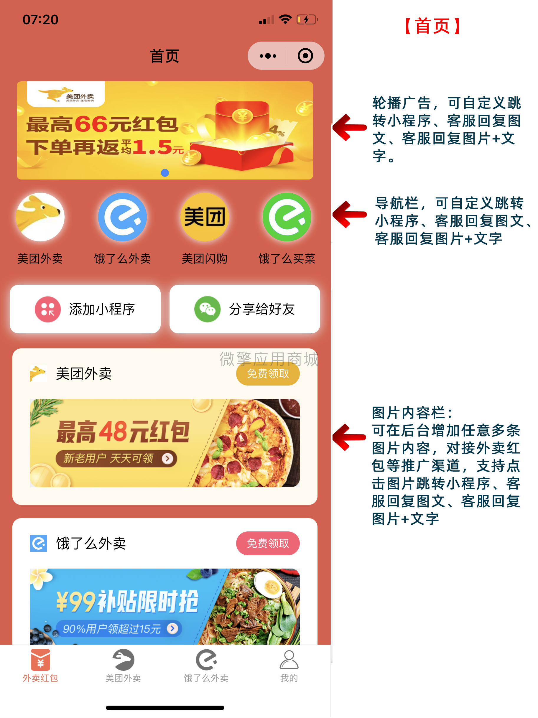 zzpQRvvgiFMtbtdaXC52eGzNEjnvzSROQeWGLyux.png 外卖-001.png