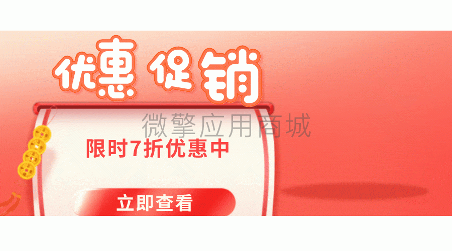 jKEDPylmwMrgpF0ysAjYTRAqsBUkR00zpLC8Y83Z.gif 新年活动宣传红色横板海报.gif