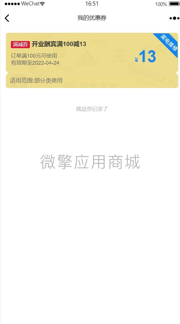 QLn6ICNGi7rFr3zu0pSyeoQseBccmtJTiqALofby.jpg QQ截图20220325165220.jpg