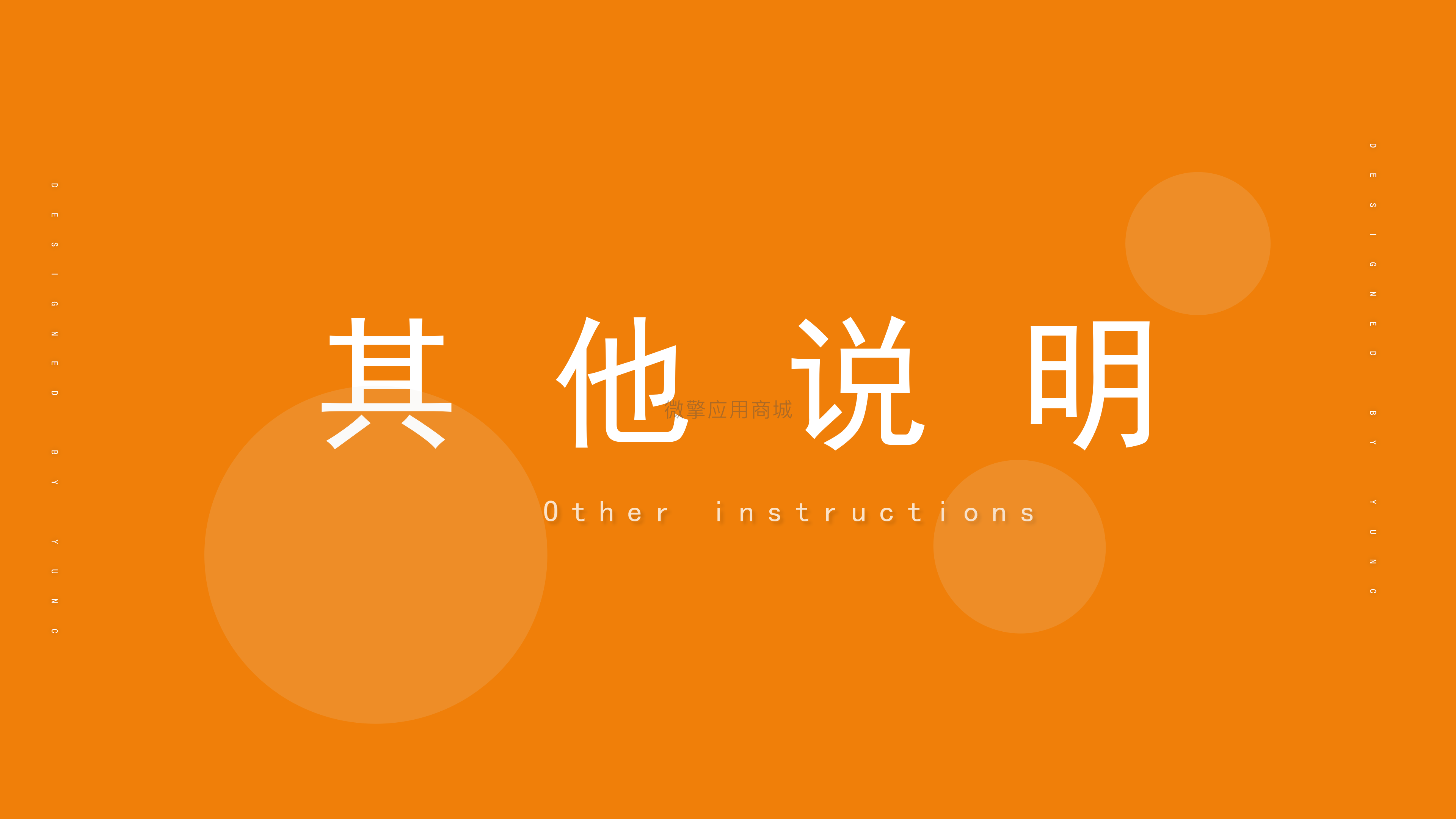 定位打卡_18.png