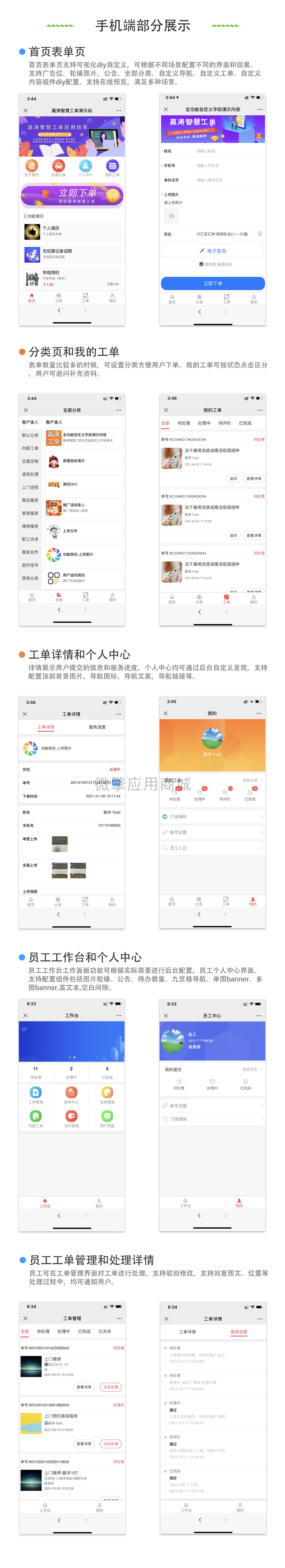 AmYFY1dWus71mhUDeqV8dzKvBnxvCjcpL8e1UMYI.jpg 手机详情.jpg