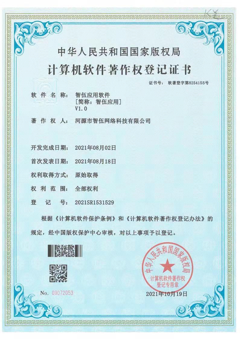 真伪查询扫一扫小程序制作，真伪查询扫一扫系统小程序开发