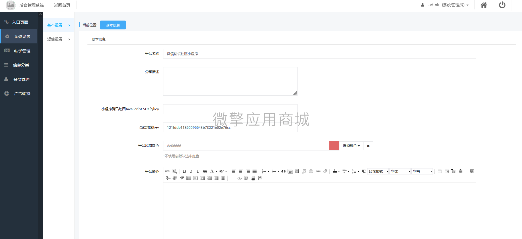 1628816379(1).png