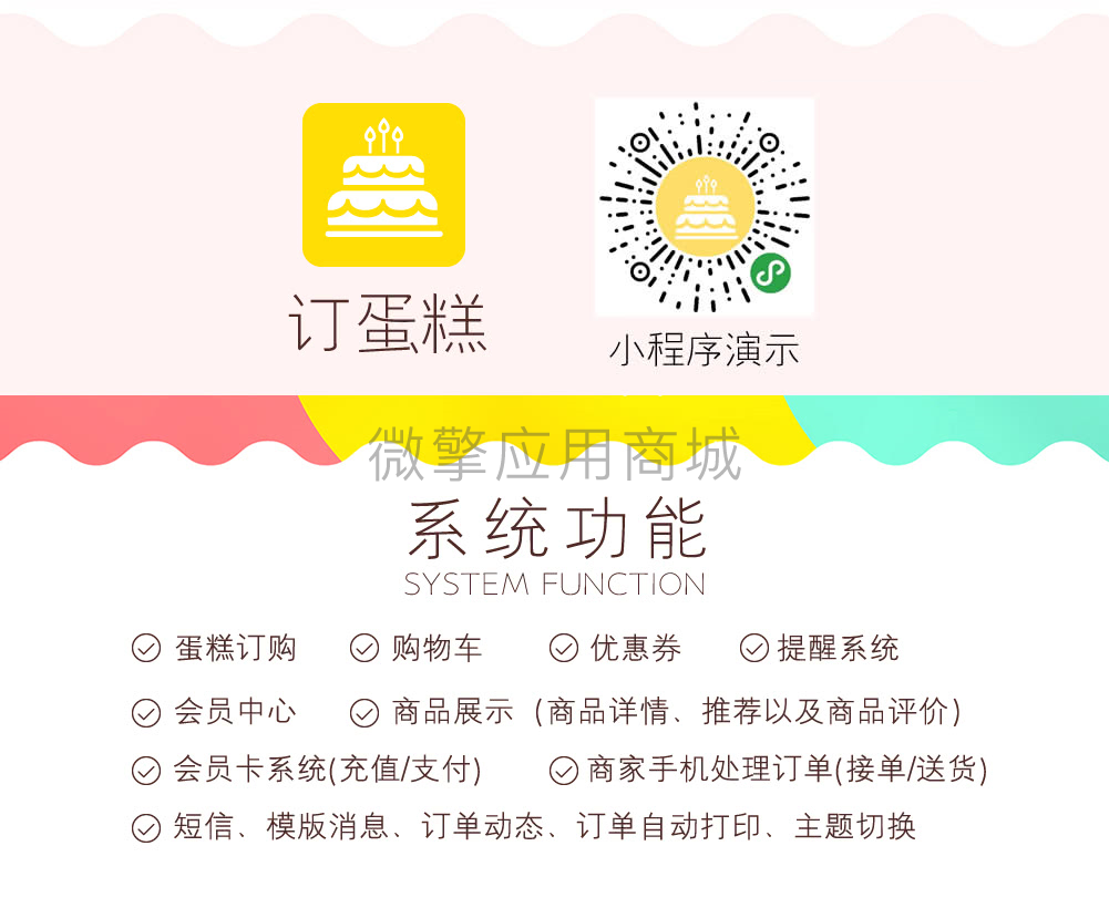 组 2366@2x.png