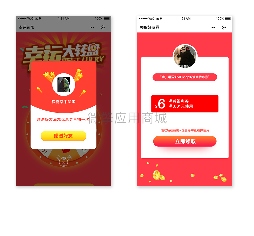 64PjQVTSH82dUH5MVobFW0hc0zxsAuFxQEipShiX.png 图层 16.png