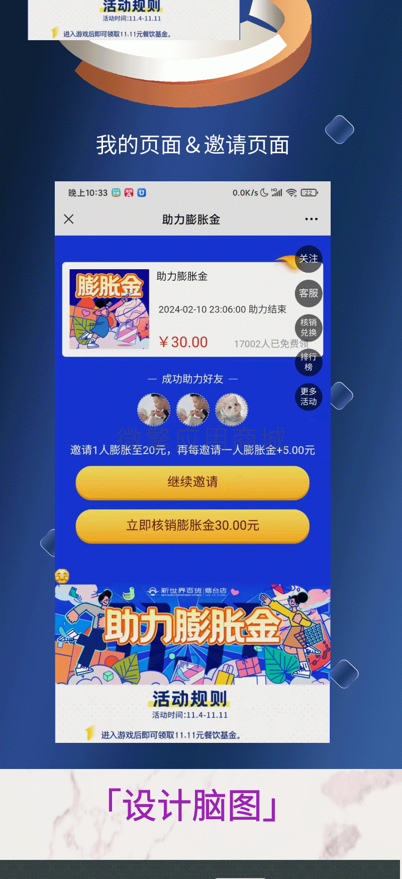 详情页_03.gif