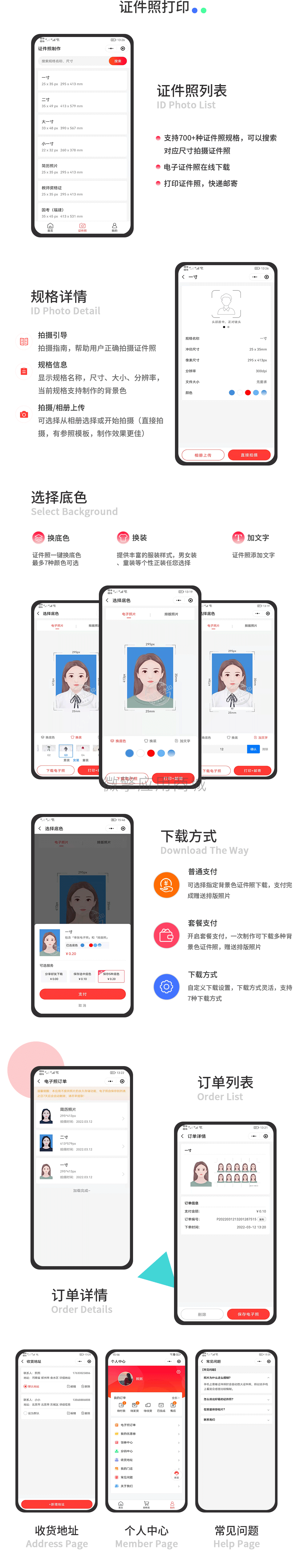 详请介绍2.png
