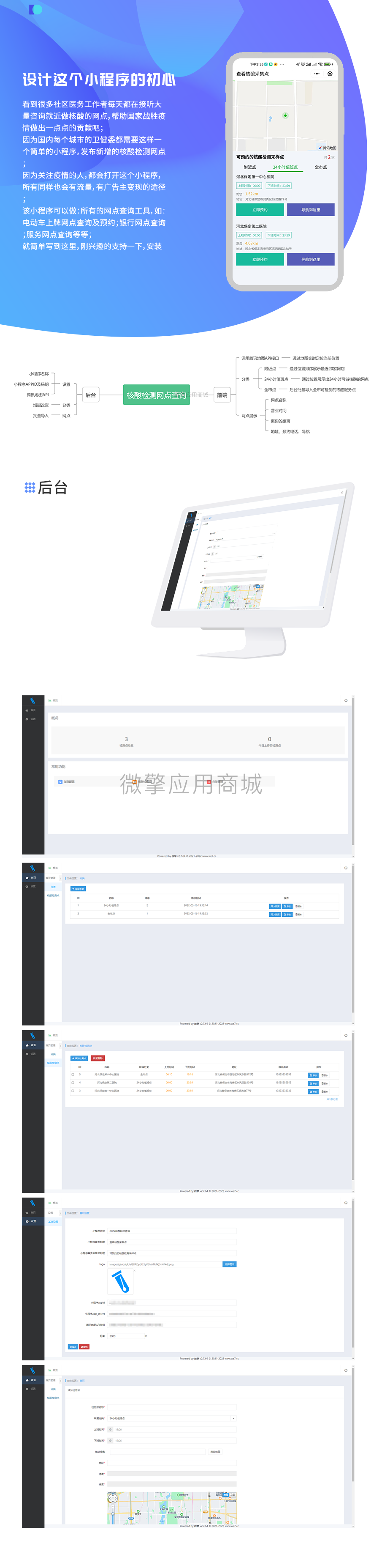 微信图片_20220530150204.png