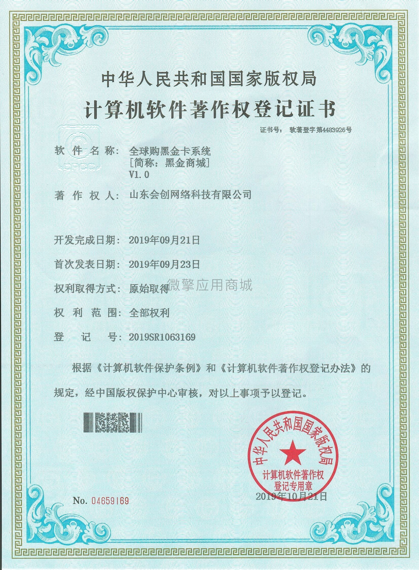 689Op0AID55b1xyS9bMGWO2PCwyFTCIBMSYGFlyC.jpeg QQ图片20191118223950.jpg