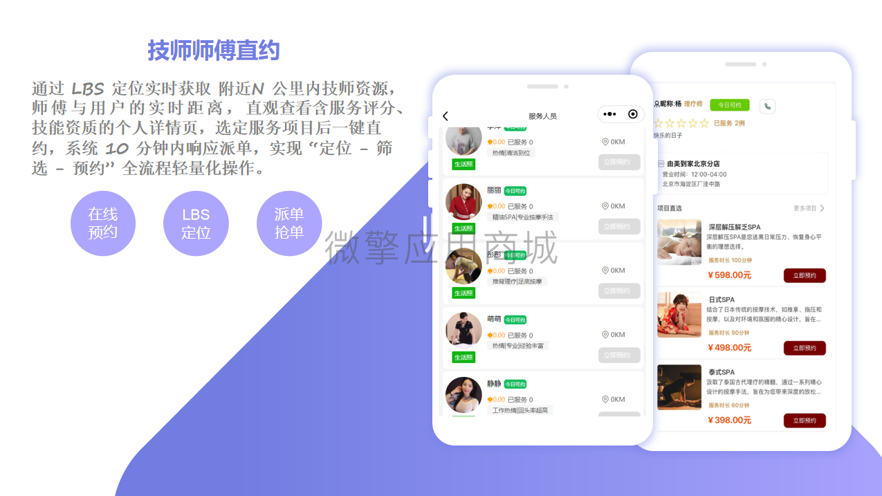微信图片_20250706110908.png