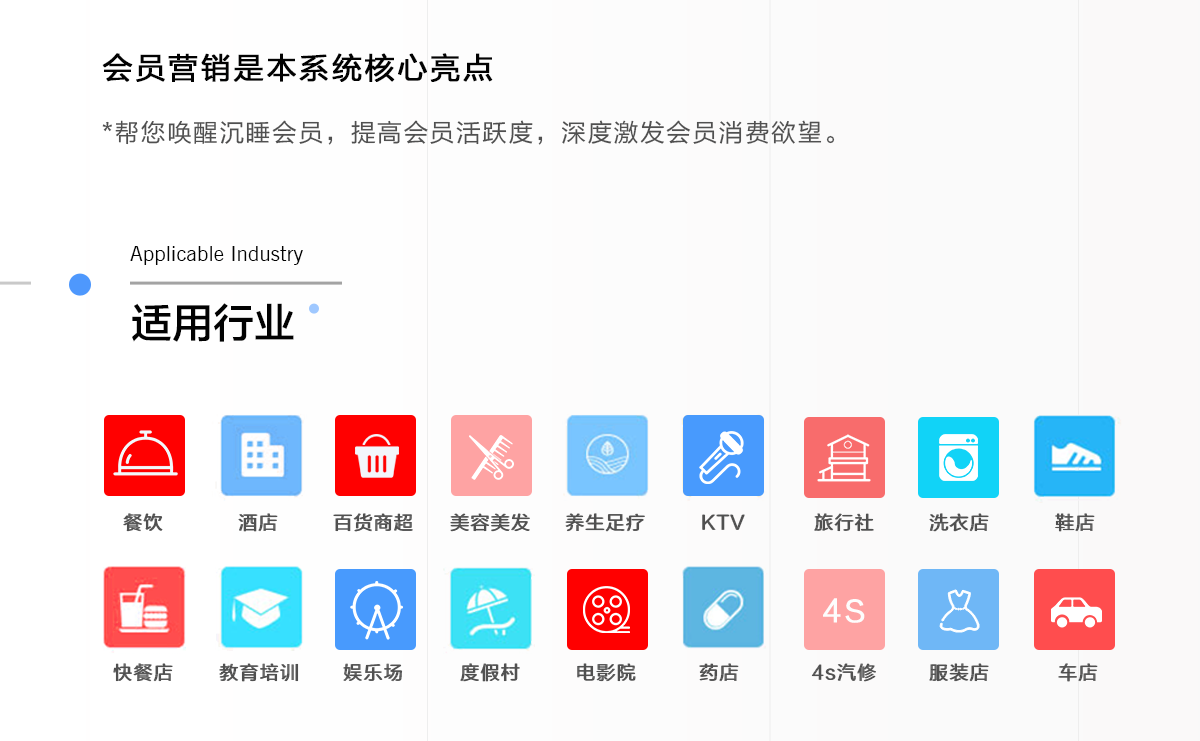 蓝红_02.png