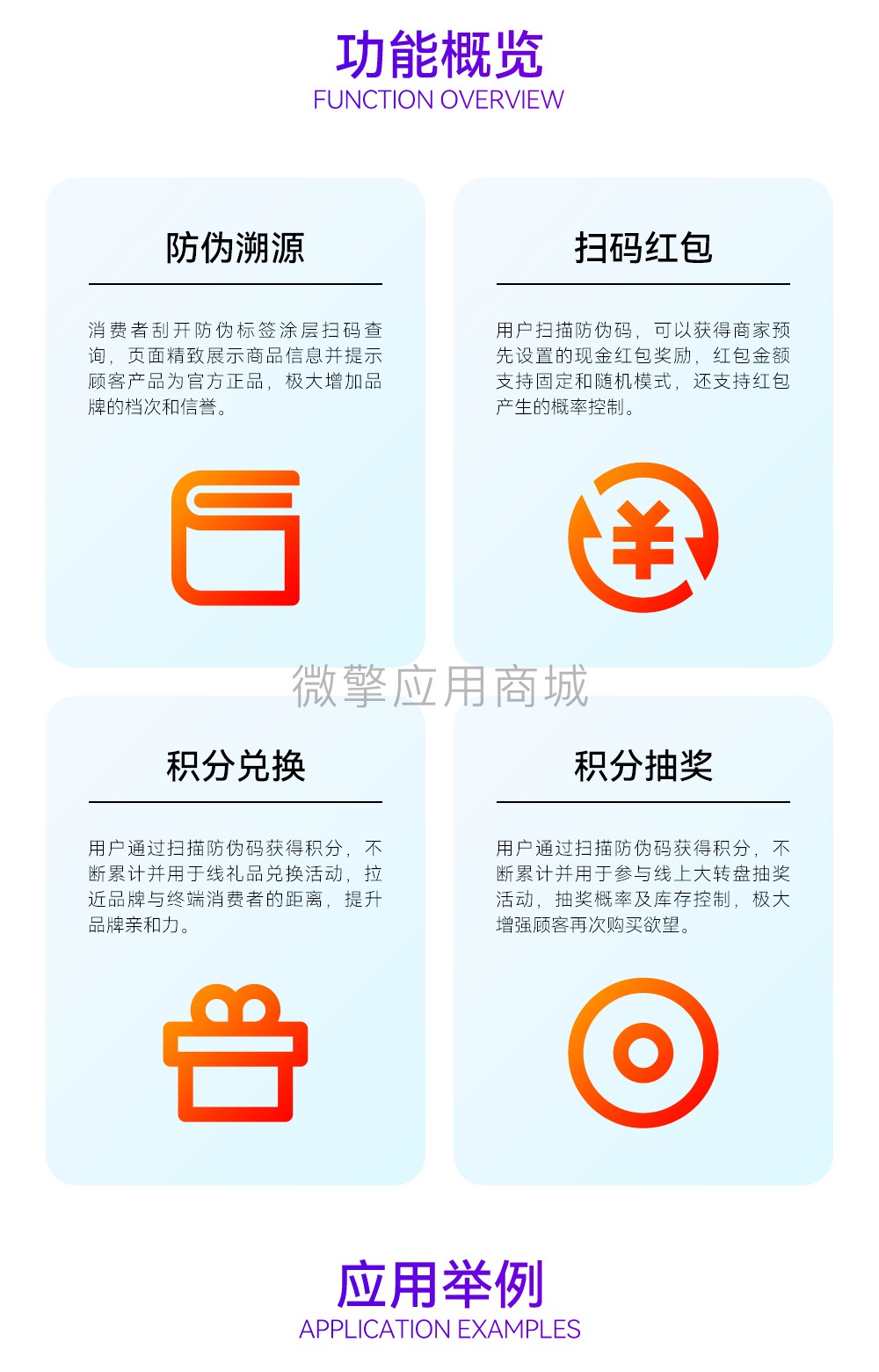 详情图_02.jpg