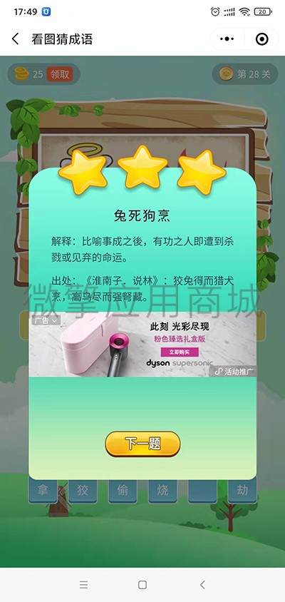 微信图片_20211115183530.jpg