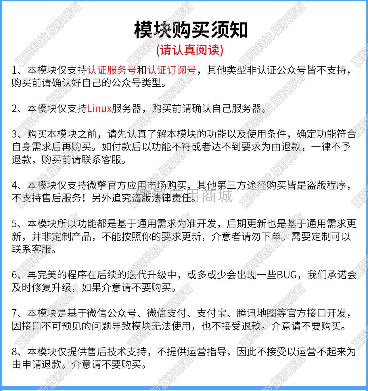 地推客-20220117-1_02.png
