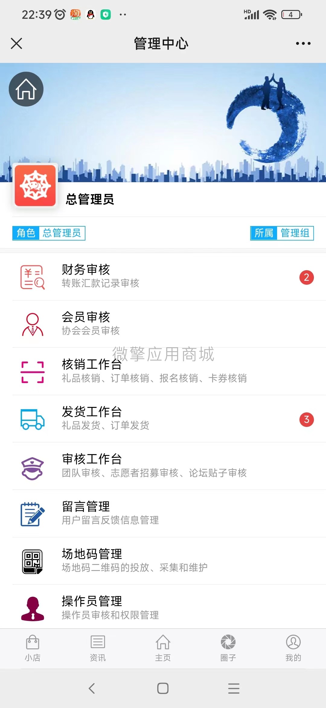 微信图片_20230305204345.jpg