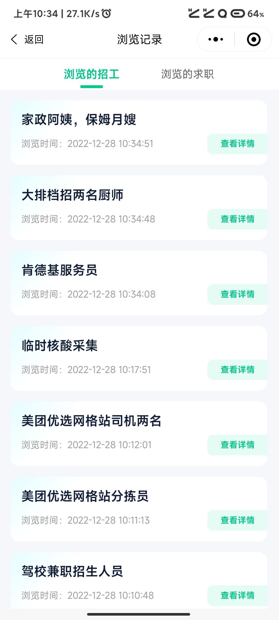 51aYj52MjHlWsrJHAPlPjJK3IfdweIWrODSbp8sc.jpg Screenshot_2022-12-28-10-34-57-190_com.tencent.mm.jpg