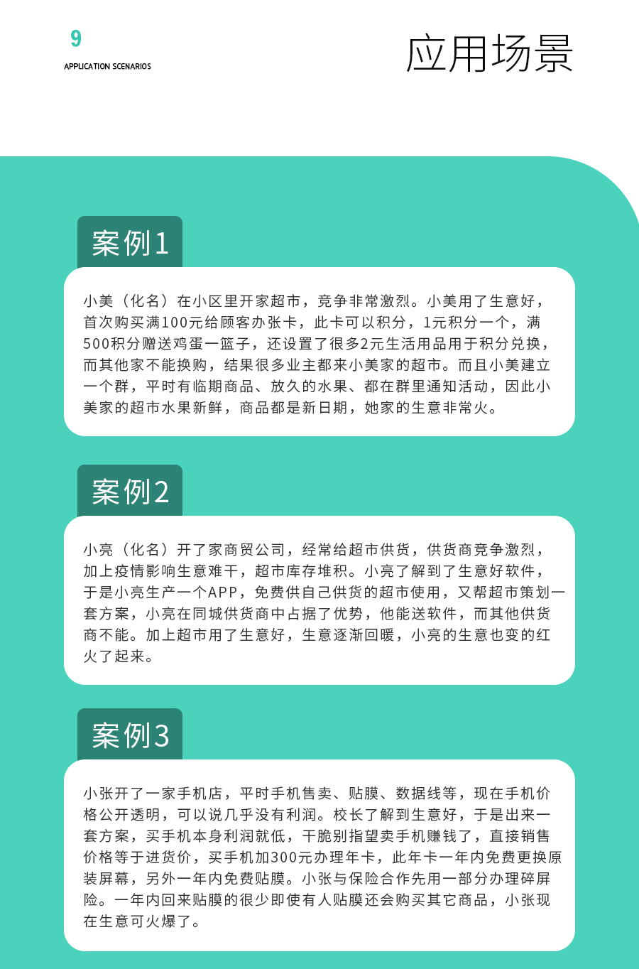 shengyi_18.jpg