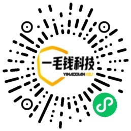 一毛钱场地预约共享茶室棋牌室小程序制作，一毛钱场地预约共享茶室棋牌室系统小程序开发