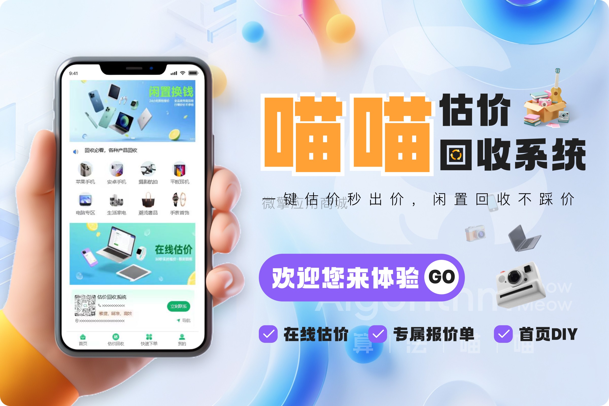 微信图片_20250821171135_99.jpg