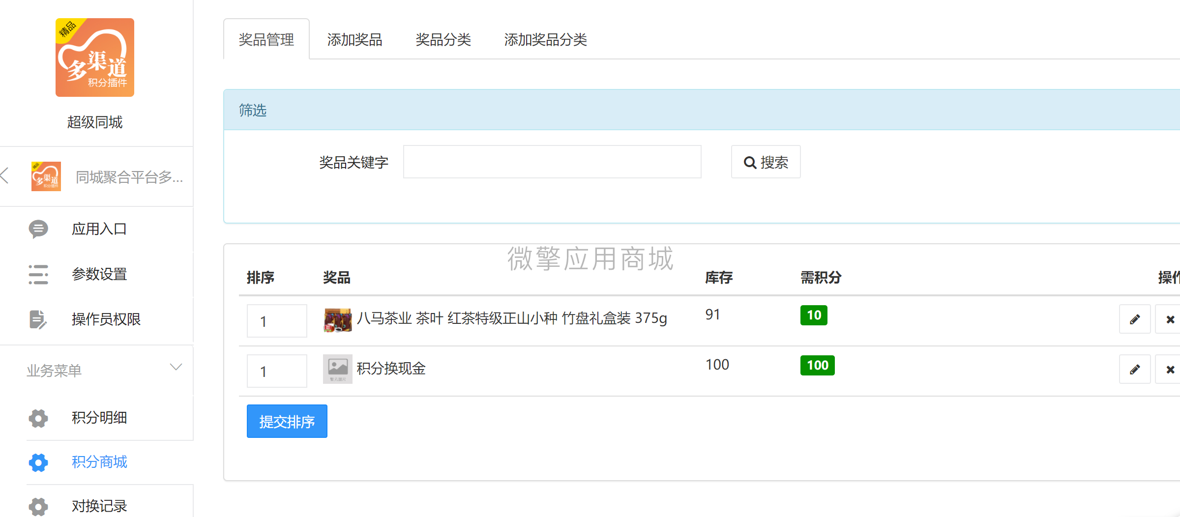 QQ截图20220408142724.png