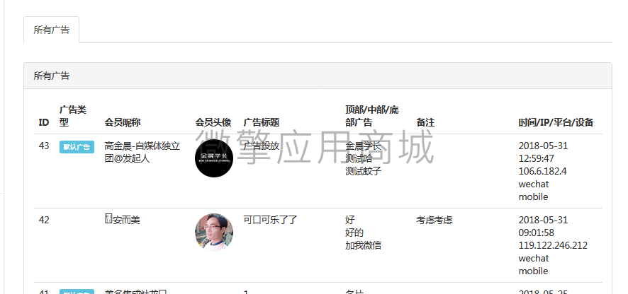 5nJzXc841aWCIV1f3ZLymGPmSz1x5lM4ELCrKwSg.png QQ图片20180531131235.png