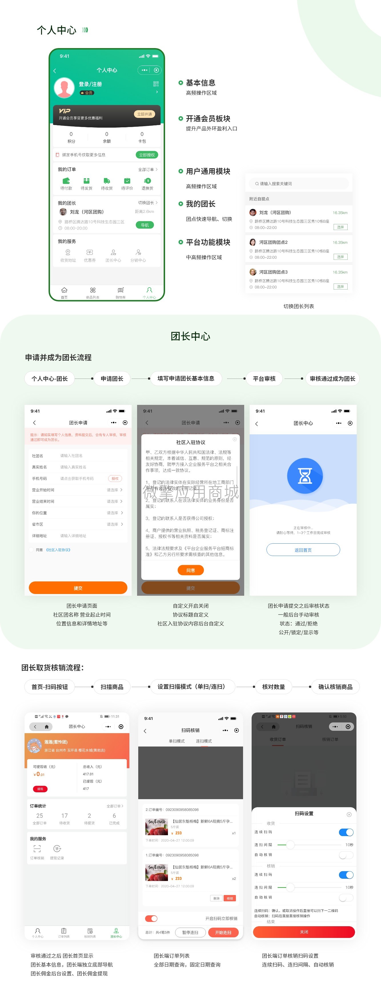 详情7.jpg