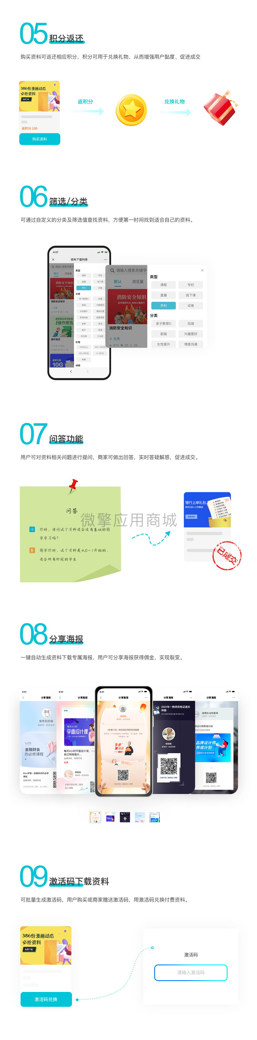 zcXful2WUOsqlTCvHwRonupT2w3CthtHsl4CiHbF.png 图层 4.png