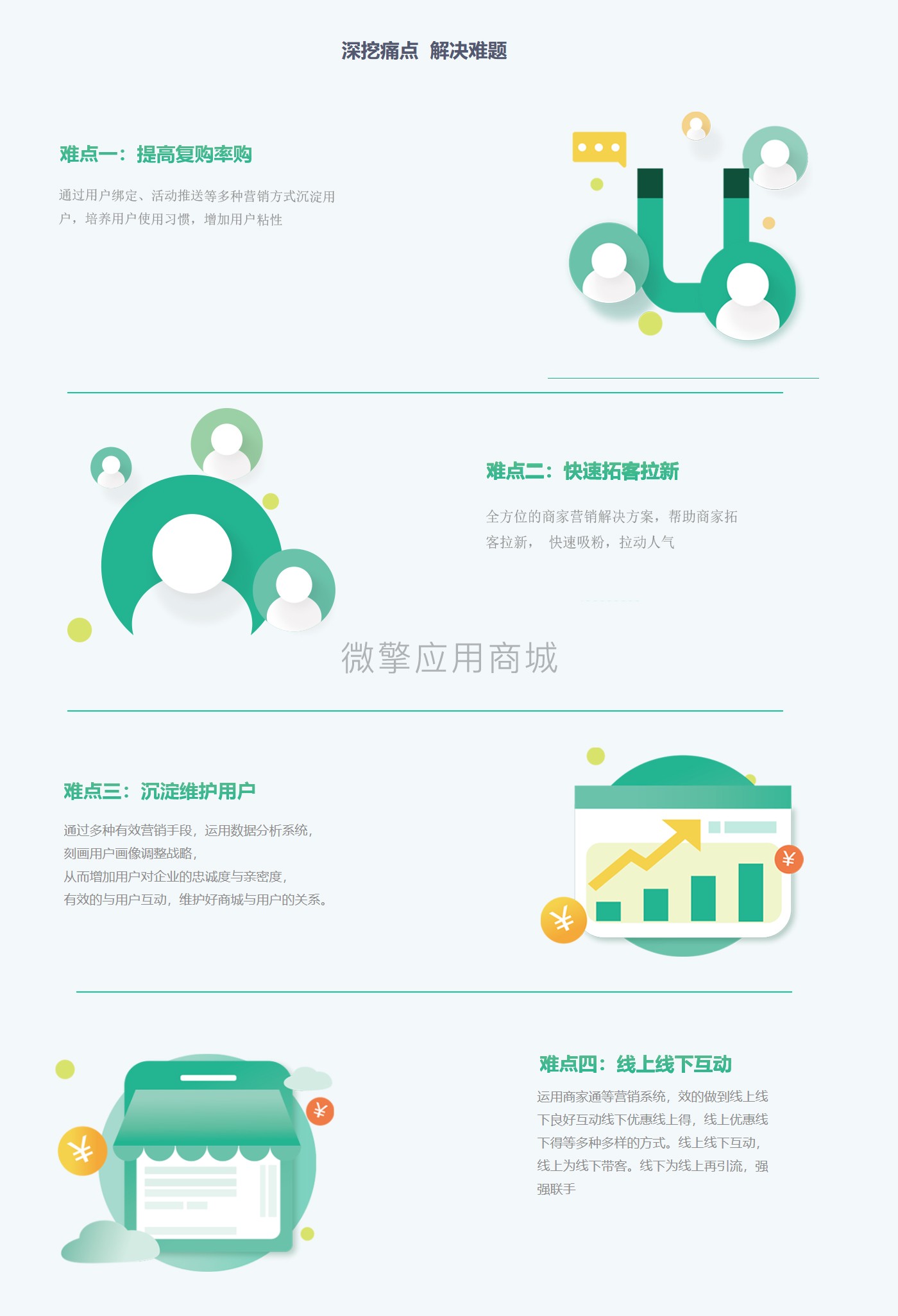 微信图片_20210710155126.jpg