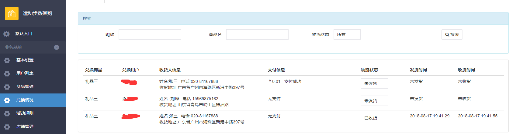 FpeZ1ts3yV30wP20IVkWDM20sFZ9nF9aZS8TvhxU.png QQ图片20180819131548.png