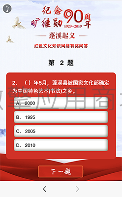 IMG_4038副本.png