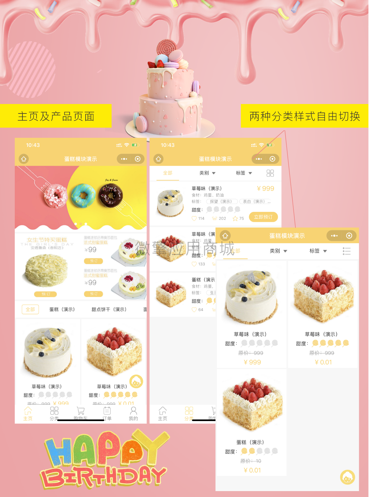 蒙版组 182@2x.png