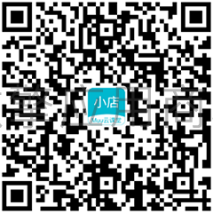 云小店演示二维码（SPA版）.png