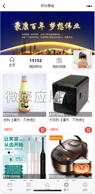 微信图片_20220701014634.png