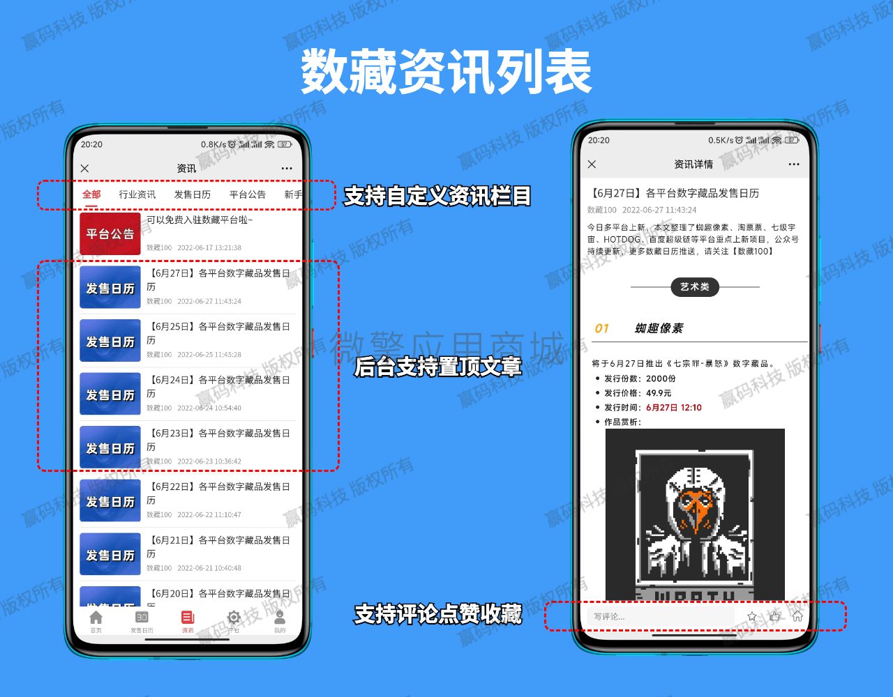 toUkkx7oNU9Wbqo70BNi6krPj1xvWy3Qu9nmNksm.png 数藏CMS-4 (1).png