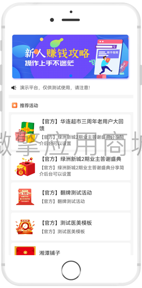 海之心抽奖活动小程序制作，海之心抽奖活动系统小程序开发