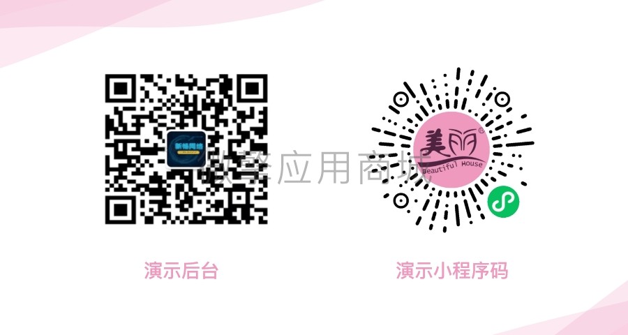 美容美发营销版小程序制作，美容美发营销版系统小程序开发