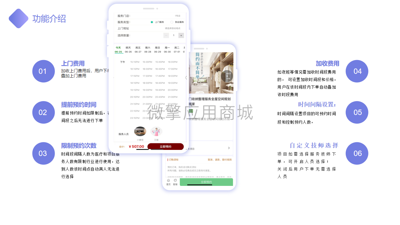 微信图片_20250706110835.png